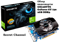 gigabyte gt730 2g ddr3